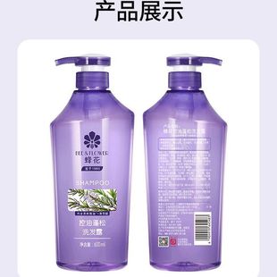 Bee Flower Shampoo Silicone-Free Oil Control Fluffy Shampoo Fragrance Moisturizing Refreshing Non-Drying Shampoo 600ml