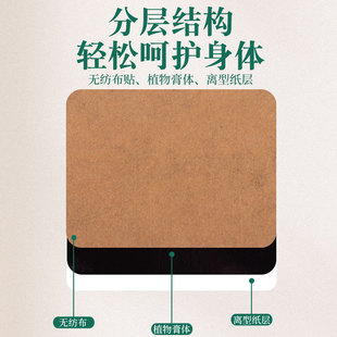 Nai Benchuan tennis elbow type moxa grass acupoint warm moxibustion joint arm stick moxibustion pain stick wholesale