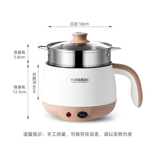 Yuerde Direct Supply Small Power Electric Hot Pot Explosions Multifunctional Cooking Integrated Electric Pot Electric Cooking Pot Cross-border Delivery