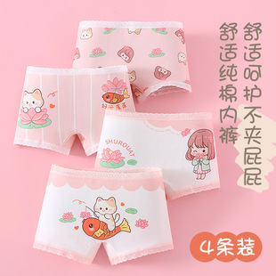 Children's Boxer Panties Combed Cotton Girls' Girls' Girls' Boxer Panties Cartoon Four Seasons Bacteriostatic Shorts