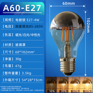 Hot Sale Half Chrome Light Bulb Dimmable A19 Edison Light Bulb Restaurant Decorative Half Reflective Plating Light Bulb