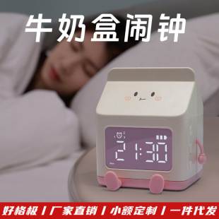 Milk Box Wake-up Alarm Clock Multi-function Electronic Alarm Clock for Students Children Students Snooze Digital Small Alarm Clock