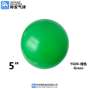 Shuai'an 5-inch matte balloon birthday wedding retro mixed suit cross-border round balloon wholesale customization