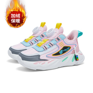 Children's Shoes Women's 2024 Autumn and Winter New Children's Running Shoes Sports Torre Shoes Rotating Buckle Winter Girl's Cotton Shoes