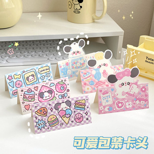 Cute puppy card head packaging card set decoration gift Star card packaging baking cookies hairpin packaging