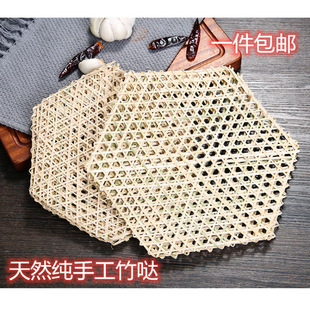 Pan Bamboo Steaming Pad Bamboo Net Bamboo Mat Steaming Cage Pad Bamboo Net Pad Anti-sticking Bamboo Pad Pot Bottom Stewed Fish Anti-paste Artifact Ning Ren