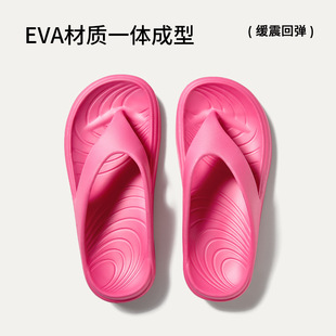 Puxi Thick-soled Non-slip Slippers Women's Summer Home Indoor Seaside Beach Slippers Men's Flip-flops for Bathing