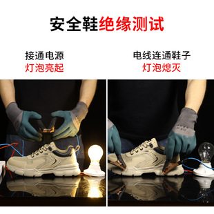 Insulated Shoes Anti-smashing Anti-piercing Insulated 10KV Electrical Shoes Lightweight Comfortable Wear-resistant Work Protection Safety Labor Protection Shoes