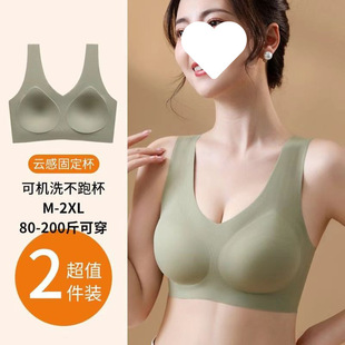 Non-steel ring integrated fixed cup seamless underwear women's plus size comfortable gathered vest thin sports beautiful back bra