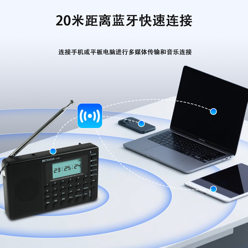 RETEKESS V115P radio Bluetooth FM/AM/SW/LW/WB to'liq diapazonda MP3 yozish