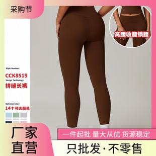 Zechuang High Waist Hip-lifting Sanding Yoga Pants Women's Running Quick-drying Fitness Pants Outer Wear Slimming Tight Sports Pants 8519