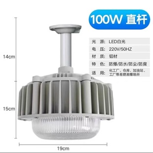 Заводские прямые волосы, светодиодная трехстойкая лампа 100W200w, склад, влагостойкий, антибликовый промышленный, трехстойкая лампа, стандартный U-образный кронштейн