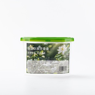 Dehumidification Box Activated Carbon Desiccant Dehumidifying Agent Wardrobe Dehumidification Bag Household Large Capacity Moisture Absorption Box Moisture Absorption Bag