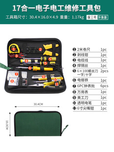 Tools suit Household Daily Maintenance Kit Home Repair Hardware Vise Hammer Wrench Pliers Combination Box