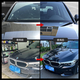 Car coating agent car paint maintenance nano crystal plating liquid spray car wax drive water plating crystal coating agent factory wholesale