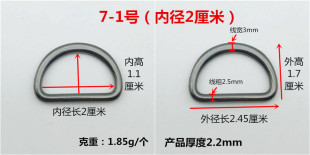 Spot zinc alloy D-button luggage connection adjustment buckle flat D-ring clothing adjustment D-button D-button
