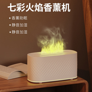 New Creative Volcano Crack Aromatherapy Machine Home Colorful Crack Aromatherapy Machine Hotel Essential Oil Flame Humidifier