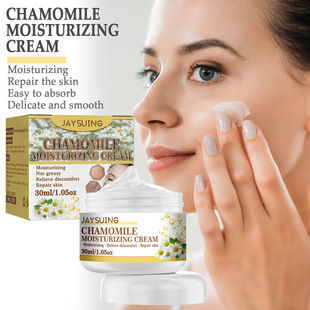 Jaysuing Chamomile Moisturizing Cream Fading Acne Print Repair Acne Hydrating Brightening Skin Tone Rejuvenating Cream