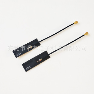 2.4G antenna high gain wifi antenna module communication antenna built-in flexible FPC module welding antenna