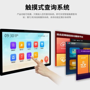 Zhixin 32-inch wall-mounted touch all-in-one machine meeting reservation smart doorplate Android touch screen inquiry all-in-one machine
