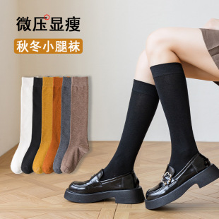 Japanese JK Calf Socks Autumn and Winter Slight Pressure Slimming Solid Color Cotton Socks Stacked Stacked Stocking Combed Cotton Women's Socks Stockings