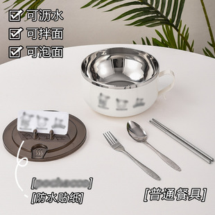 Pacha dog stainless steel instant noodle bowl Japanese style draining student lunch box dormitory large capacity instant noodles bowl chopsticks spoon