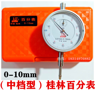 Hydraulic Magnetic Watch Holder Universal Mechanical Magnetic Watch Frame Leng Large Meter Rod Accessories Lever Dial Indicator Bracket