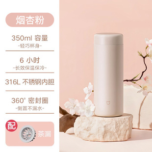 Xiaomi Mijia мини-термальная чашка карманная версия 316L из нержавеющей стали с чашкой для мужчин и женщин Универсальная портативная чашка для воды