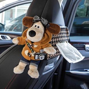 Car Handdog Tissue Box Hanging Cute Personalized Car Accessories Armrest Box Internet Celebrant Car Paper Box Show Non