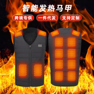 Cross-Border Intelligent Heating Clothing Customized Electric Heating Vest Constant Temperature Heating Winter Outdoor Warm and Cold-Proof Electric Heating Vest for Men