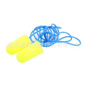 3M 311-1250 Wired Noise Reduction Bullet Earplugs (SNR36dB) Learning Sleep Sleep Anti-noise Sound Insulation