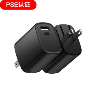 Япония PSE сертифицированное зарядное устройство 20W Складная ножка PD QC3.0 дневной адаптер PSE Сертификация QC3.0 Прямая зарядка