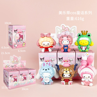 Sanrio blind box kulomi divination melody pa cha hand-run cartoon cute model ornaments tide play batch