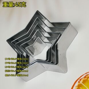 Factory stainless steel mousse circle biscuit mold suit DIY star love plum blossom round biscuit mold