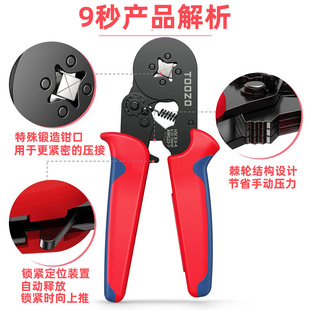 Tube-type terminal crimping pliers cold-pressed terminal manual wiring pliers needle-shaped wire clamping electrician crimping pliers complete set of tools
