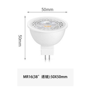LED pin spotlight MR16 plastic coated aluminum GU10 lamp cup imitation COB super bright energy saving track lamp ceiling lamp built-in