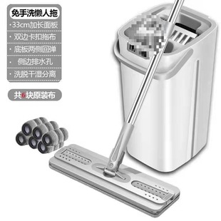 Bosheng lazy mop flat mop a mop clean home mop-free hand wash new mop mop floor mop flat wholesale