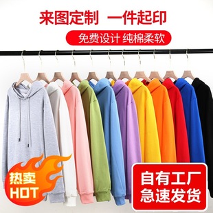2024 autumn and winter new solid color hooded vests 260 grams of men's and women's jacket pattern LOGO