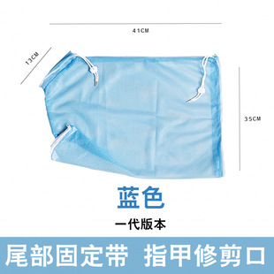 Cat Bath Anti-scratch Cat Bag Cat Bath Bag Cat Anti-scratch Anti-bite Multi-use Fixed Cat Bag