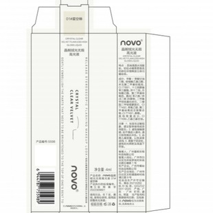NOVO matte high-gloss cosmetic stick low saturation natural three-dimensional nasal shadow shadow liquid novice beginner makeup