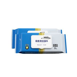 80 smoke kitchen wipes strong to remove oil stains and increase thickening range hood to clean a wipe disposable cloth B