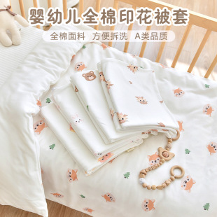 Newborn cotton knitted cotton cartoon printed quilt cover baby Four Seasons cartoon quilt cover kindergarten children's supplies