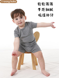 Split Summer Home Clothes Class A Boys and Girls Pajamas Air-conditioning Clothes T-shirt Children's Modal Short-sleeved Shorts suit