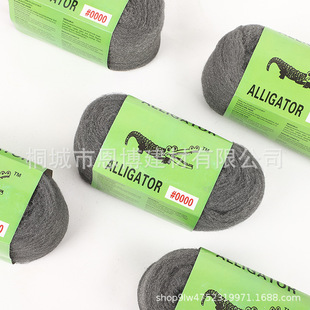 Crocodile brand steel wool polished velvet furniture car Wood tile polishing 0000# factory discount