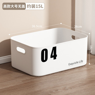 Ящик для хранения MUJI, органайзер для закусок, японские игрушки, MUJI, настольный ящик для хранения, корзина для гостиной, всякая всячина, гардероб