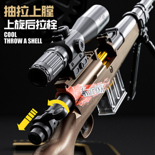 AWM soft bullet gun can fire sniper rifle boy outdoor battle toy gun 98K pull loading