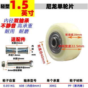 Caster 1.5inch Pulley 2-Inch Universal Wheel 2.5inch Pulley 3inch Nylon Heavy Rubber 6inch Trolley Wheel
