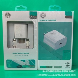 PD зарядное устройство PD30W быстрая зарядка плоский фруктовый набор 3C Сертификация применяется Pingguo 14Pro/13 флэш-зарядка