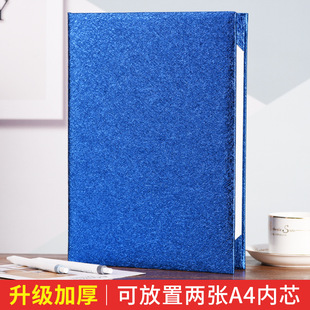 OQ5MA4 poetry recitation draft clip Red Blue speech this evening party program host speech blank folder signing