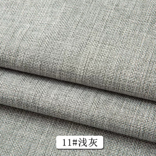 Cotton and Linen Tablecloth Plain Color Thickened Imitation Linen Sofa Fabric Coarse Linen Fabric DIY Pillow Old Coarse Cloth Background Cloth